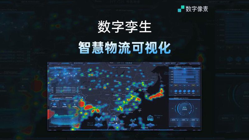 运输数据分析：行业趋势的智慧之钥