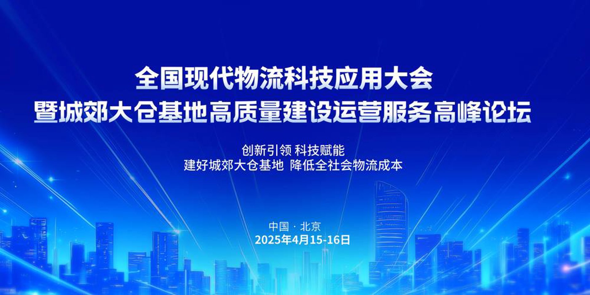 仓储数据分析：现代商业的“指挥棒”